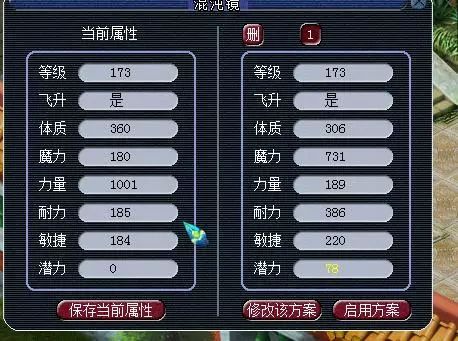 梦幻西游：玩家花3222R取个渡劫天宫 发现好友全是姑娘