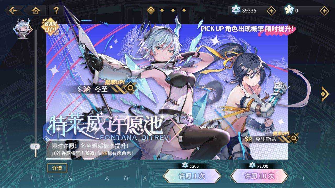 悠久之树盈缺技能是什么 盈缺角色一览