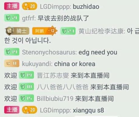 IMP直播爆料即将换队 LPL的王牌AD将何去何从？