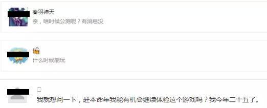 327《王牌猎手》终极试炼删档不限号测试正式开启