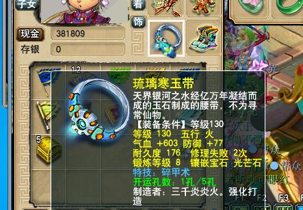 梦幻西游低价买号高性价比配置 教你最大收益玩飞升力天宫