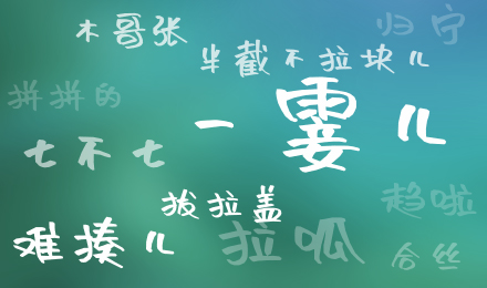 《坦克世界》方言语音包 已上线坦克营地桌面助手