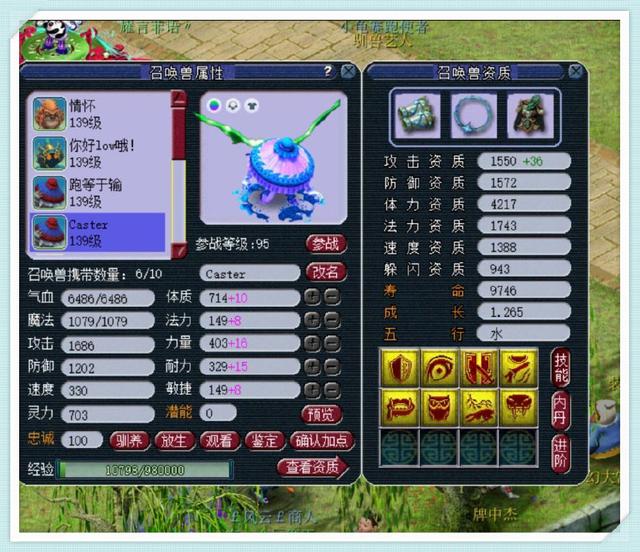 梦幻西游：5.69万入坑129级天科天宫，网友看完后称：这波稳赚！