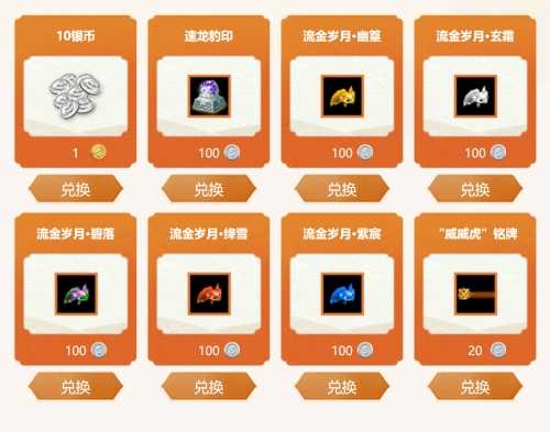 来道十六重启《问道》路 惊喜盲盒豪礼抽到爽
