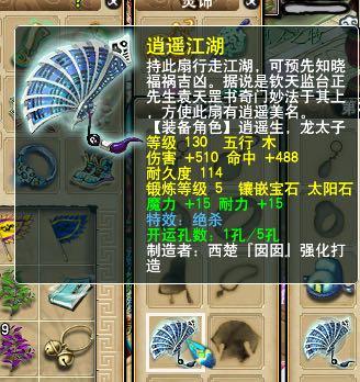 梦幻西游低价买号高性价比配置 教你最大收益玩飞升力天宫
