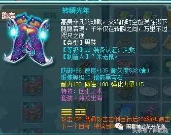 神武3 漫长的神武是青春的盛宴94天宫