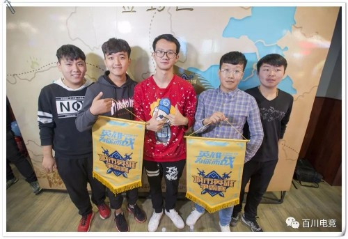 【LOL】城市英雄争霸赛内蒙古省赛精彩落幕~