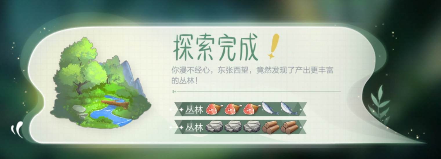 在绝对演绎里体验综艺版鱿鱼游戏？荒岛之上，实力为王！