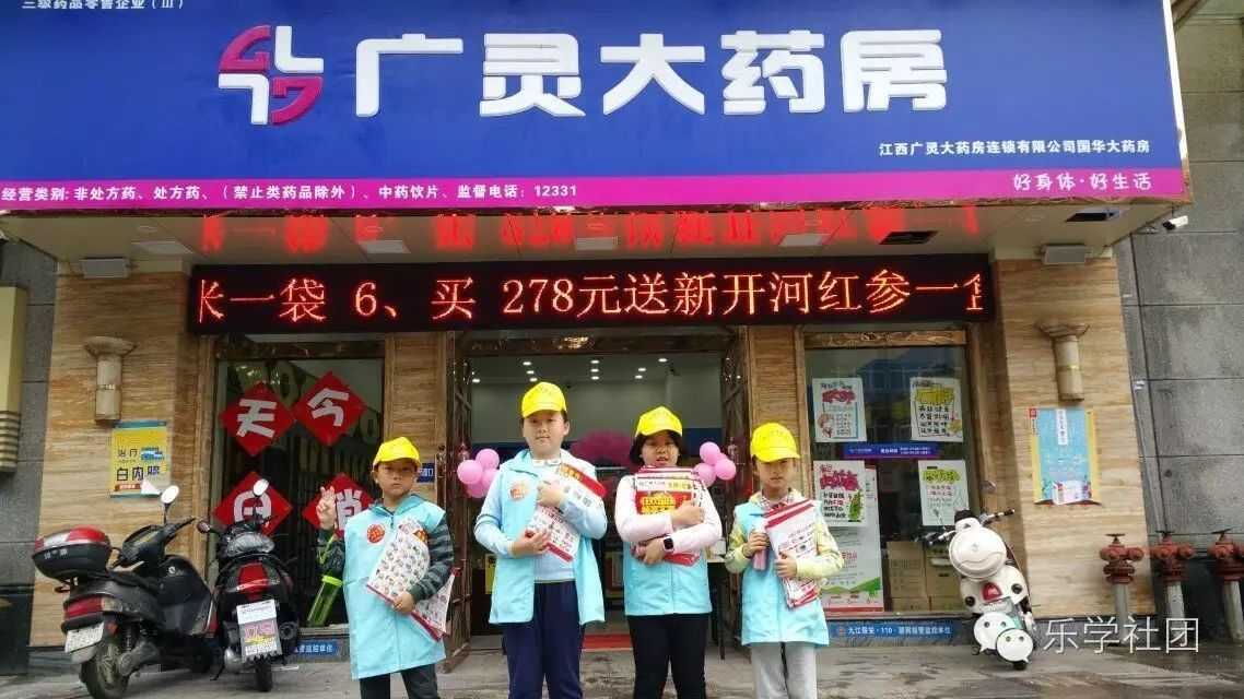 【乐学社团】一元城市生存挑战