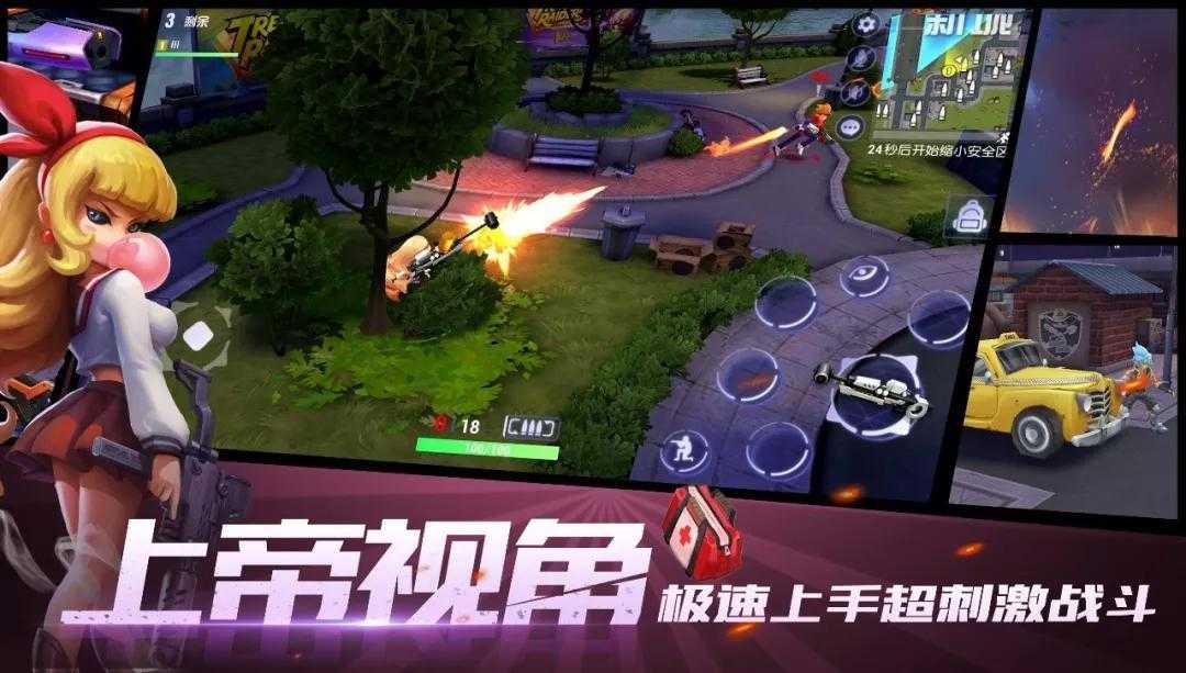 327《王牌猎手》终极试炼删档不限号测试正式开启