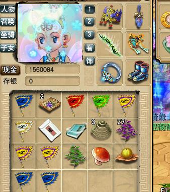 梦幻西游低价买号高性价比配置 教你最大收益玩飞升力天宫