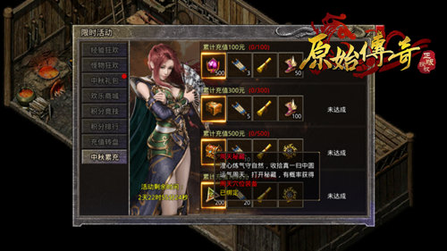 一决高下！《原始传奇》江疏影与魔族肆意展开沙城争霸！