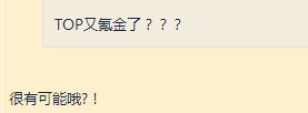 IMP直播爆料即将换队 LPL的王牌AD将何去何从？