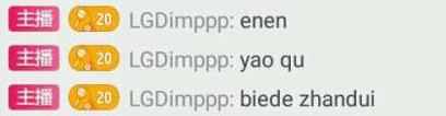 IMP直播爆料即将换队 LPL的王牌AD将何去何从？