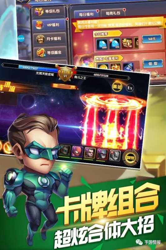 新类型卡牌策略对战手游《王牌复仇者》今日10:00删档内测