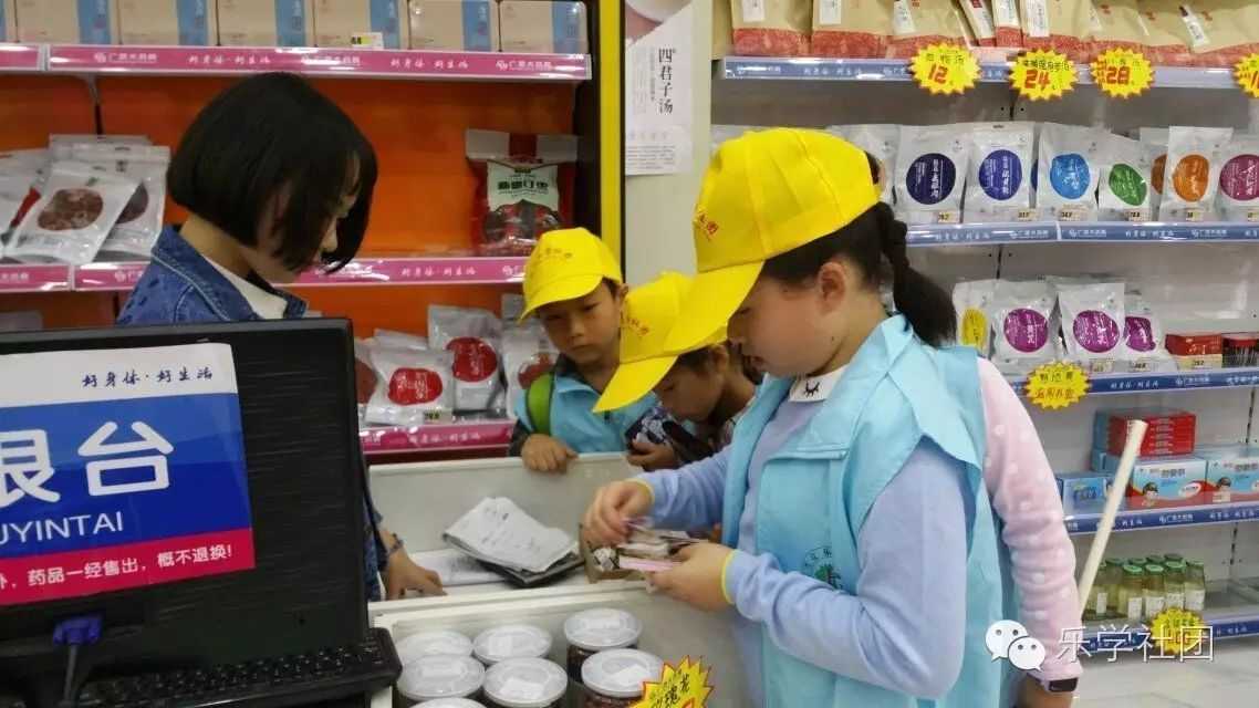 【乐学社团】一元城市生存挑战