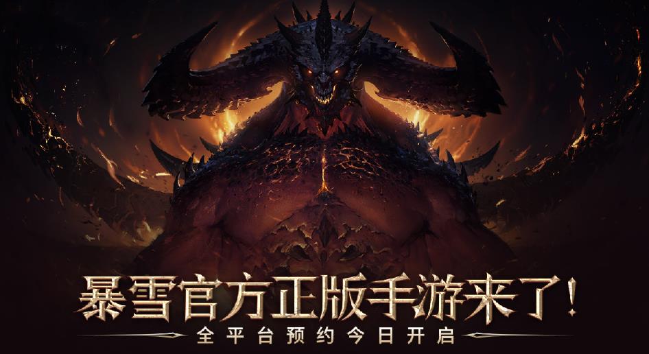 暗黑破坏神不朽怎么升级加快 快速升级小技巧