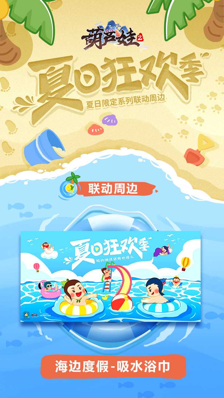 经典台词再现，《葫芦娃2》手游与你重回童年！