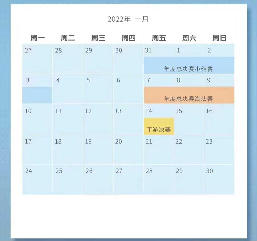 S联赛年度总决赛强势来袭，探索移动竞速赛事新边界｜QQ飞车手游赛事