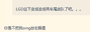 IMP直播爆料即将换队 LPL的王牌AD将何去何从？
