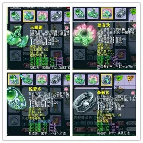 梦幻西游:万里长城神威团队魔王天宫展示,带120超级简易戒指