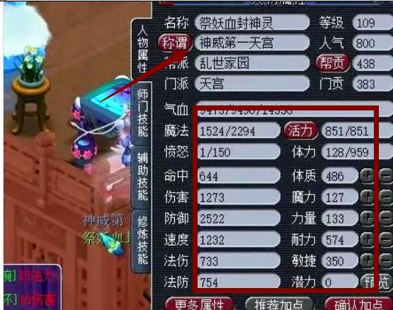 梦幻西游:真正的最强天宫,完爆各种嘴上吹的,咱拿数据说话!