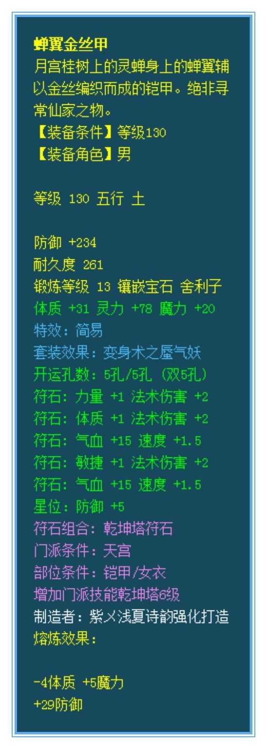 要啥无级别，这个天宫一样强的可怕