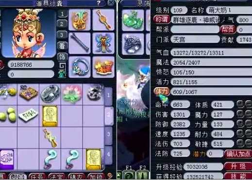 梦幻西游：全服最强109神威天宫展示！超强抗性何惧175满级大唐！