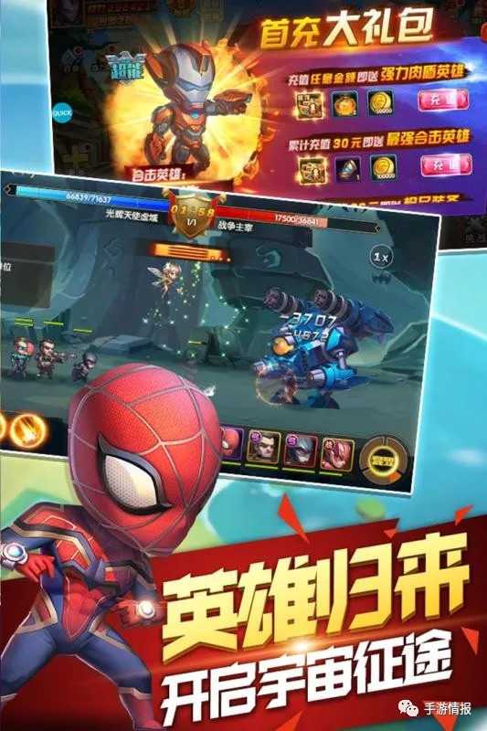 新类型卡牌策略对战手游《王牌复仇者》今日10:00删档内测