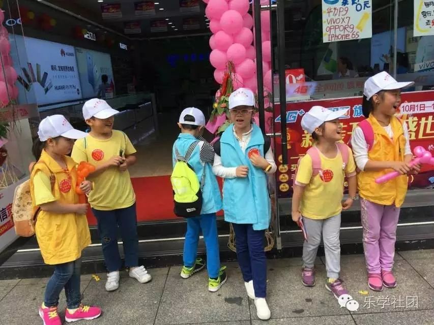 【乐学社团】一元城市生存挑战