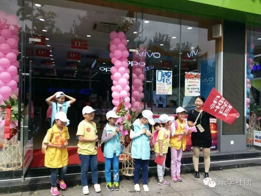 【乐学社团】一元城市生存挑战