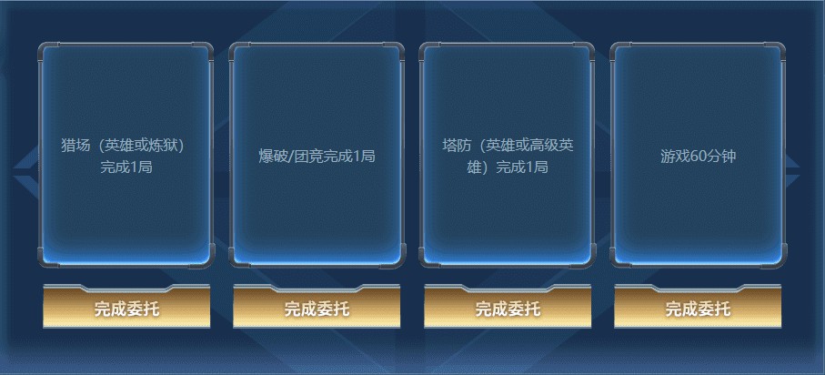 4月16日登录逆战，魂灵役主首次免费体验