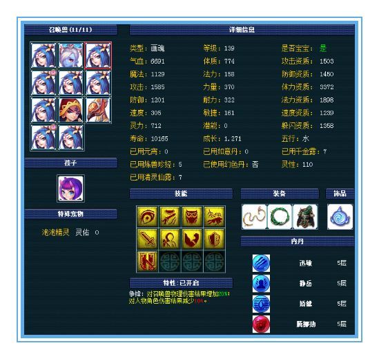要啥无级别，这个天宫一样强的可怕
