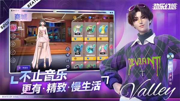 全新音乐社交手游《劲乐幻想》聚光测试夏日来袭！