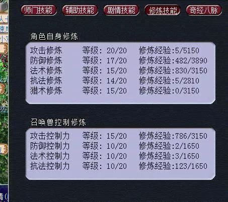 梦幻西游：玩家花3222R取个渡劫天宫 发现好友全是姑娘