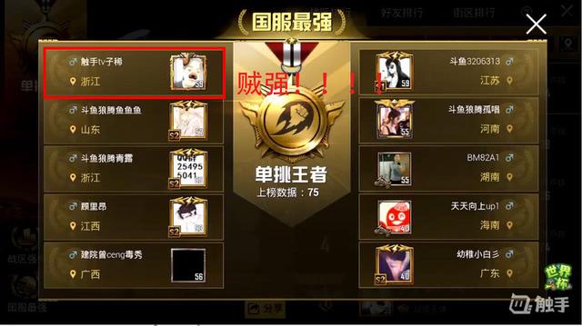 刺激战场：4个最关键的对枪细节，知道3个段位至少王牌