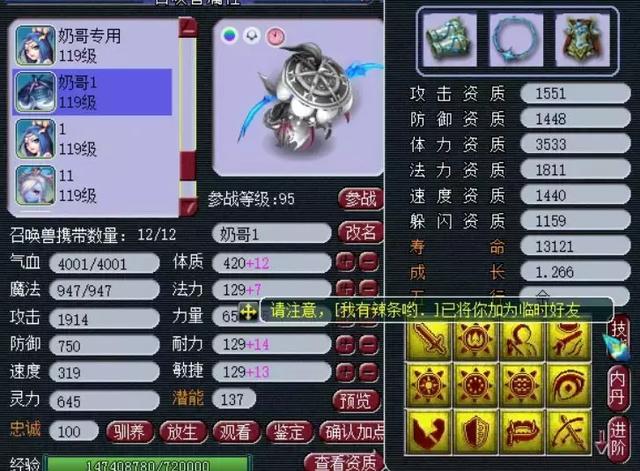梦幻西游:万里长城神威团队魔王天宫展示,带120超级简易戒指