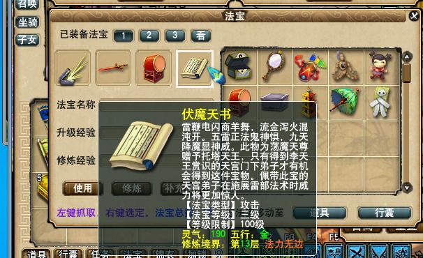 梦幻西游低价买号高性价比配置 教你最大收益玩飞升力天宫