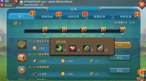 2022《王国纪元》新手必看攻略大全 《王国纪元》新人如何快速发展教程