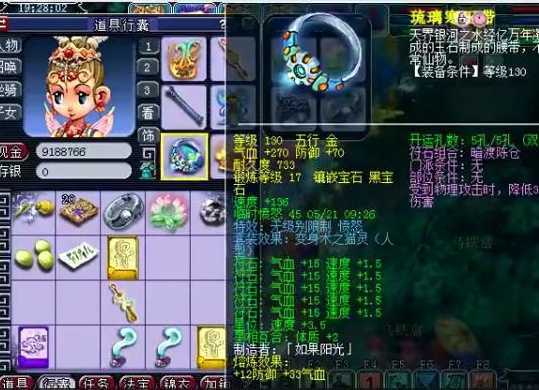 梦幻西游：全服最强109神威天宫展示！超强抗性何惧175满级大唐！