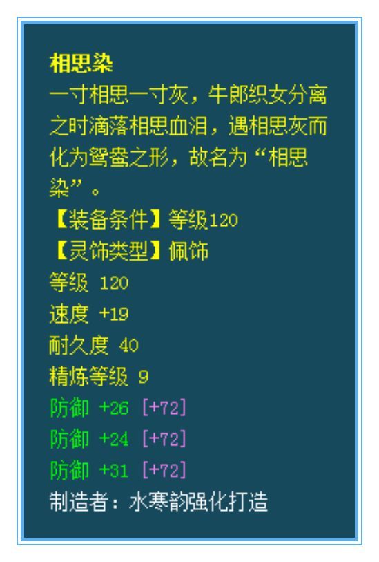 要啥无级别，这个天宫一样强的可怕