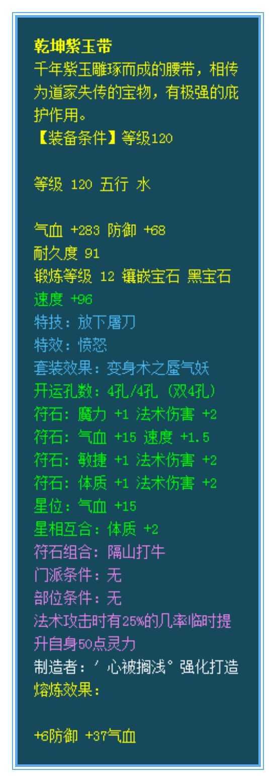 要啥无级别，这个天宫一样强的可怕