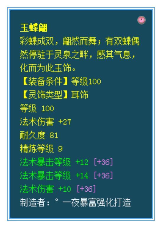 要啥无级别，这个天宫一样强的可怕