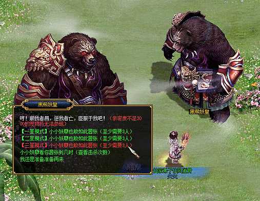 《问道》终于调整物攻？一文读懂证道神纹新内容！