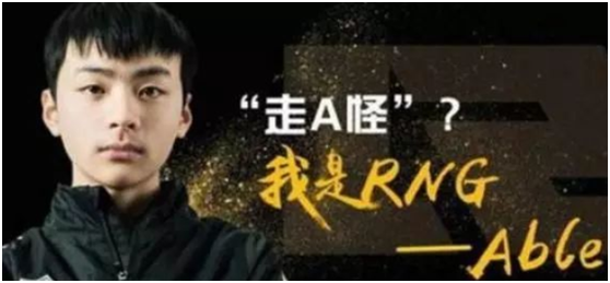 英雄联盟德杯开战，RNG王牌选手却在直播间划水