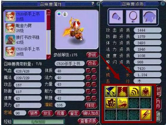 梦幻西游:真正的最强天宫,完爆各种嘴上吹的,咱拿数据说话!