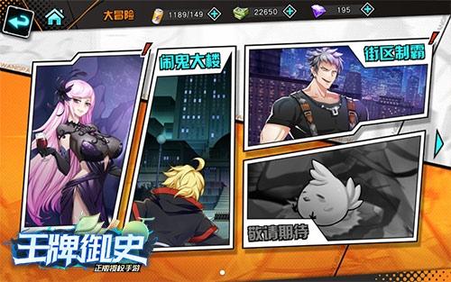 今夜哪里有鬼?来《王牌御史》手游体验闹鬼大楼