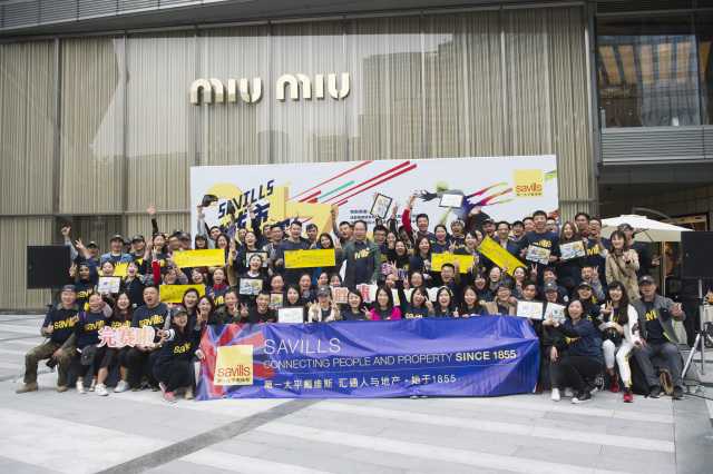 Savills城市超人团队全力出击，嗨翻蓉城！
