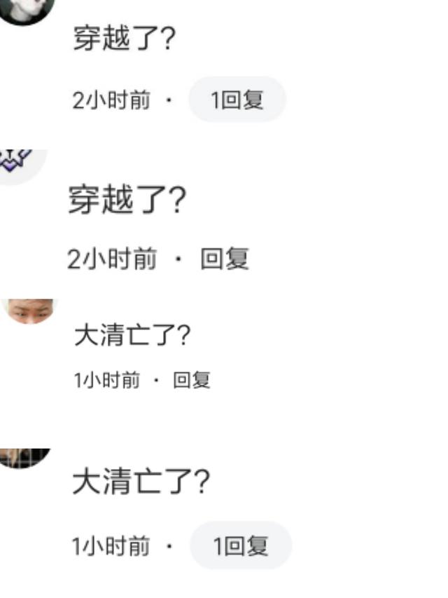 《绝地求生》手游重新上架iOS？网友闹乌龙，海外版正式发布