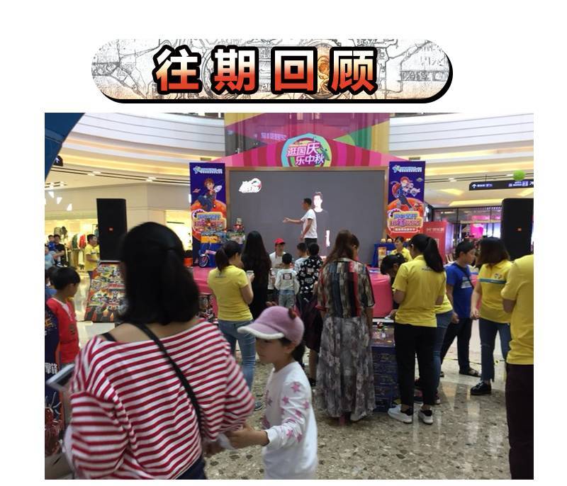 火力少年王悠拳英雄争霸赛，黄金战场城市赛。